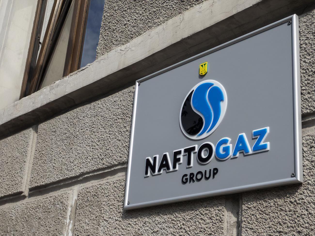 Размер зарплаты и прочих выплат руководству "Нафтогаза" должен быть&nbsp;в размере не более 47,2 тыс. грн