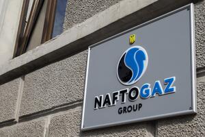 Розмір зарплати та інших виплат керівництву "Нафтогазу" не має перевищувати 47,2 тис. грн