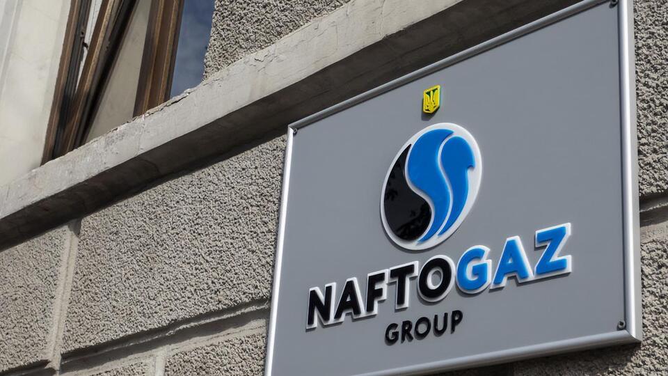 Розмір зарплати та інших виплат керівництву "Нафтогазу" не має перевищувати 47,2 тис. грн