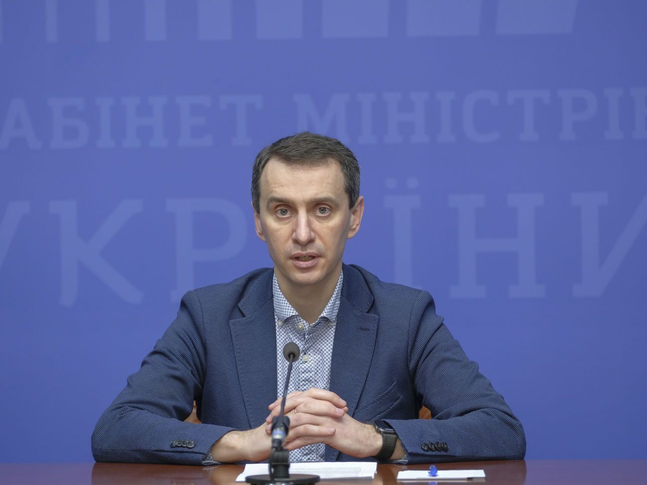 Ляшко: Это невидимая инфекция, нужно создать психологический какой-то эффект