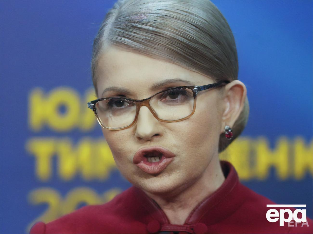 Тимошенко заявила, что компенсацию получила за ущерб, причиненный политическими репрессиями, но отказалась сообщить подробности