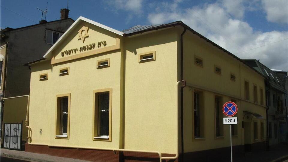 Речь шла о еврейской общине Коломыи