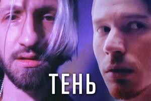 Микита Пресняков (на фото праворуч): Кліп зняли самі, Женя зі штативом, мені дружина допомогла, монтаж мій, старалися для вас!