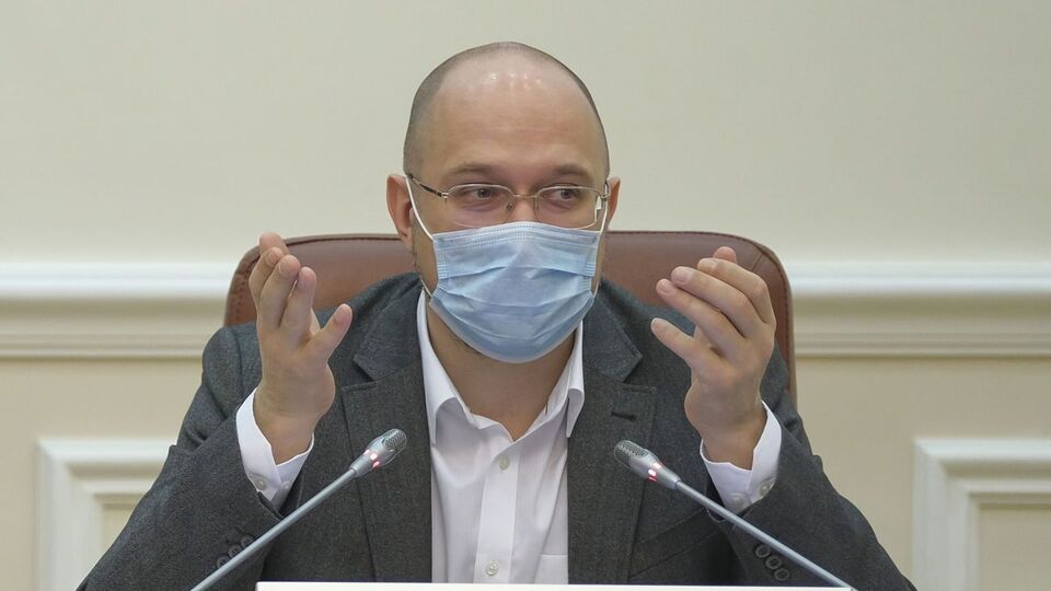 Шмигаль: Карантин, згідно з постановою уряду, діє до 22 травня, але це не кінцева дата