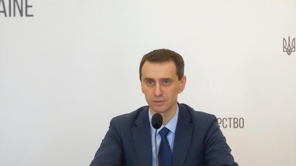 Ляшко: У процесі тестування контактних осіб методом ПЛР українські медики зустрічають випадки, коли в людини немає симптомів хвороби, але тест на коронавірус позитивний