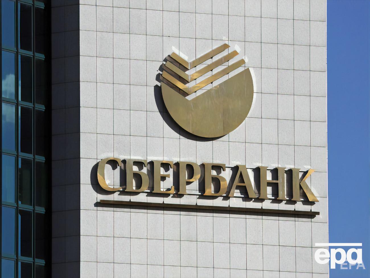 Нацбанк Украины&nbsp;подал запрос в минфин РФ и "Сбербанк России" с требованием предоставить объяснения