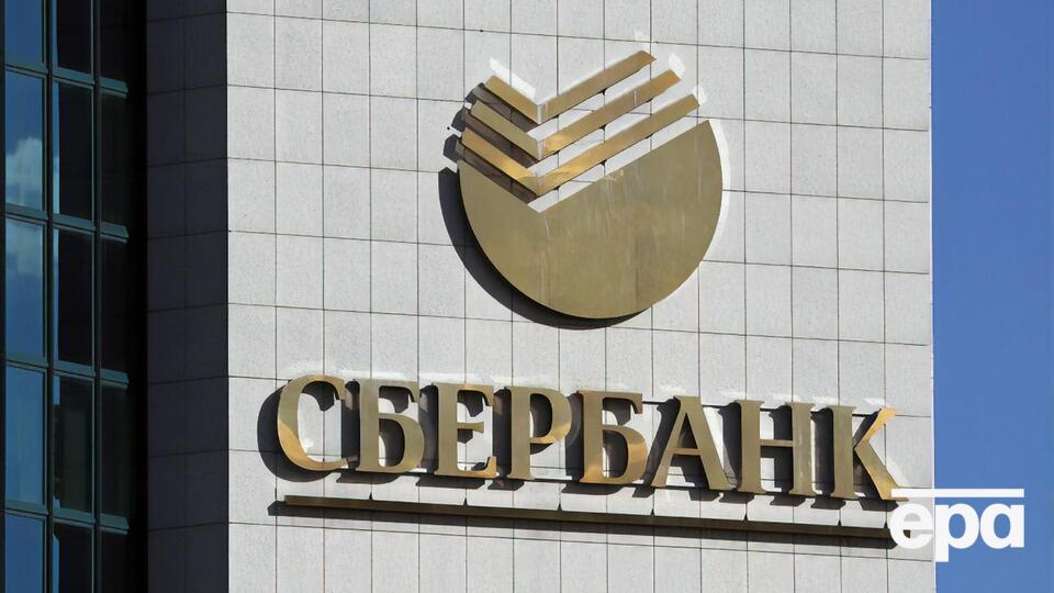 Нацбанк Украины подал запрос в минфин РФ и "Сбербанк России" с требованием предоставить объяснения