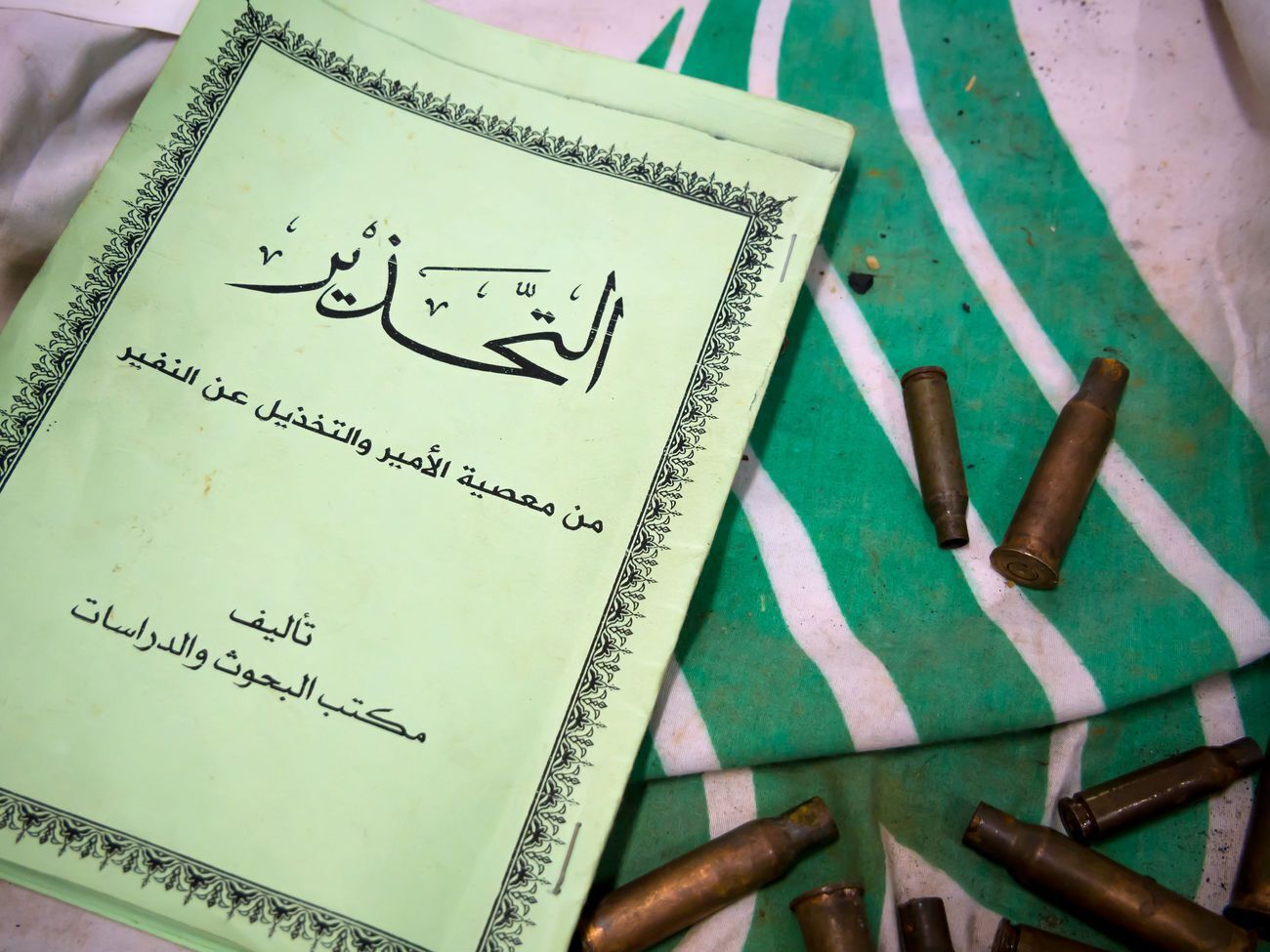 У ЄС припускають активізацію "Ісламської держави"