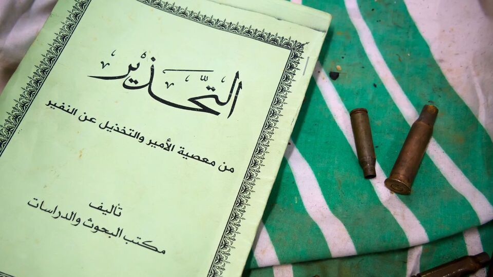 У ЄС припускають активізацію "Ісламської держави"