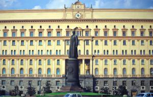 Здание КГБ СССР на Лубянке в Москве