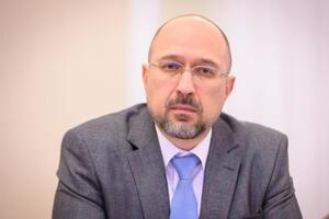 Шмигаль: Люди активно реєструються безробітними