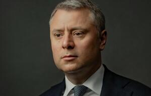 Витренко стал исполнительным директором "Нафтогазу" в 2018 году