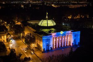 Рішення підтримав 251 народний депутат