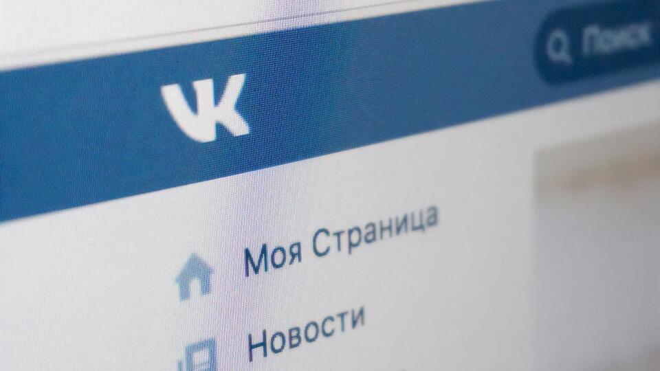 В нынешнем санкционном списке среди прочих социальные сети "ВКонтакте" и "Одноклассники", а также сервисы Mail.Ru и "Яндекс"