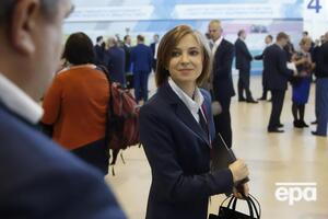 Поклонская была сотрудницей украинской прокуратуры