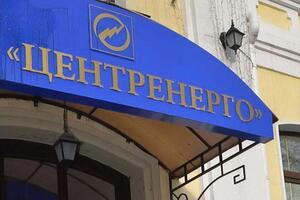 По информации Волынца, "Центрэнерго" получила и использовала уголь на 470 млн грн, однако отказывается оплатить поставки