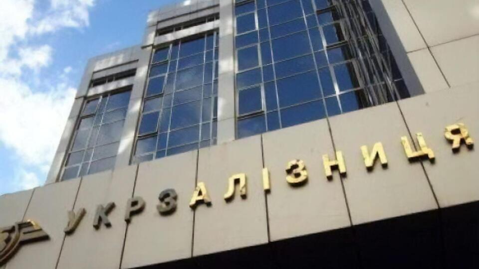 5 травня Держаудитслужба повідомила, що з початку 2018-го до 30 вересня 2019 року в "Укрзалізниці" виявили порушень на суму 11,8 млрд грн