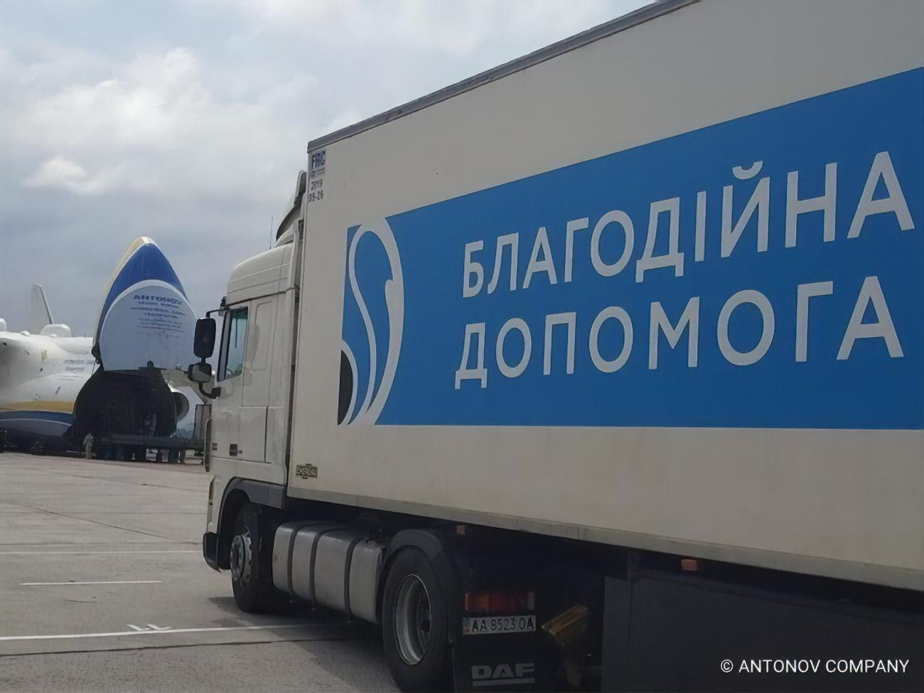 В рейсе "Мрії", который заказал "Нафтогаз", была пиар-составляющая, считает Витренко