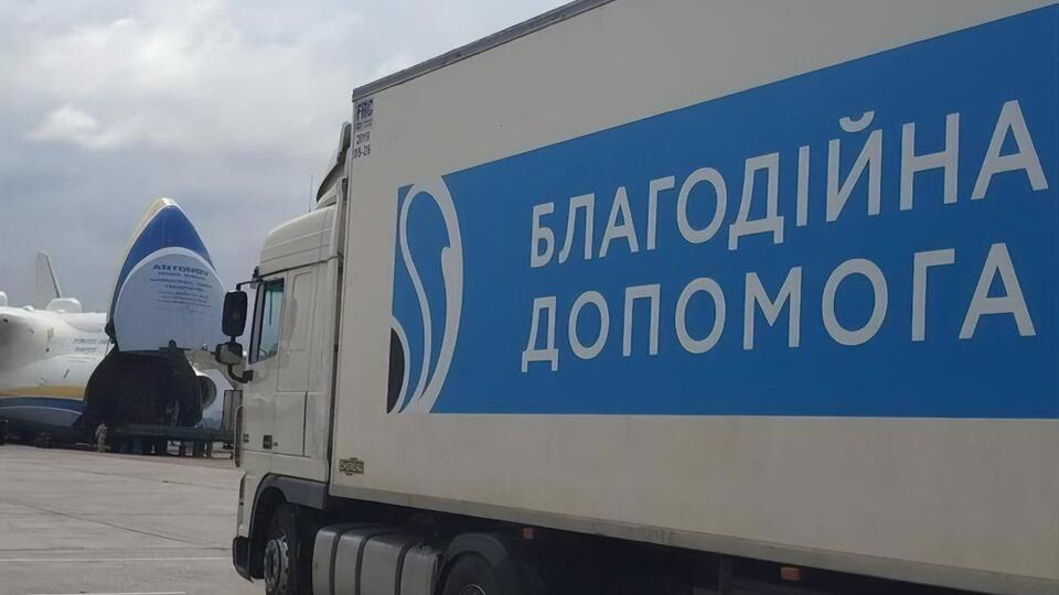 У рейсі "Мрії", який замовив "Нафтогаз", була піар-складова, вважає Вітренко