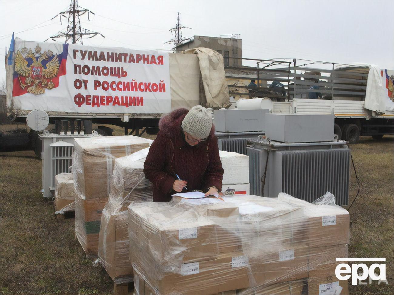 У Міноборони зазначили, що зброя потрапляє на Донбас і під виглядом гуманітарної допомоги