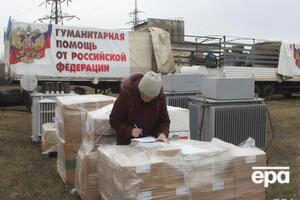 В Минобороны отметили, что оружие попадает на Донбасс и под видом гуманитарной помощи