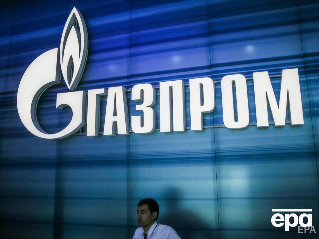 У четвертому кварталі 2019 року "Газпром" отримав утричі менший прибуток, ніж за аналогічний період 2018 року