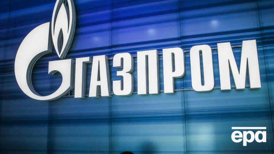 У четвертому кварталі 2019 року "Газпром" отримав утричі менший прибуток, ніж за аналогічний період 2018 року