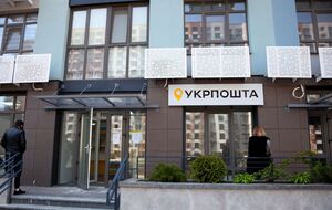 Общая стартовая стоимость 30 объектов в соответствии с независимой оценкой составляет 82,6 млн грн