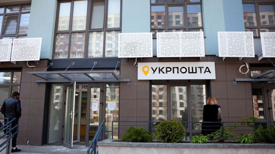 Загальна стартова вартість 30 об'єктів згідно з незалежною оцінкою становить 82,6 млн грн