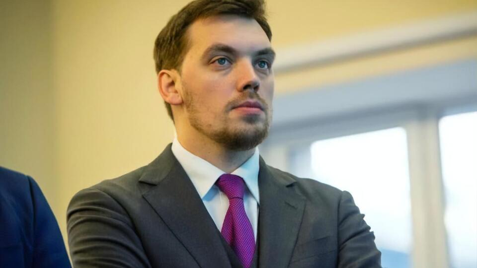 Гончарук: Навколо Зеленського створюють інформаційне поле, яке формує хибне уявлення про ситуацію