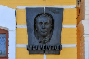 Булгаков: Мне мерещится иногда, что смерть – продолжение жизни