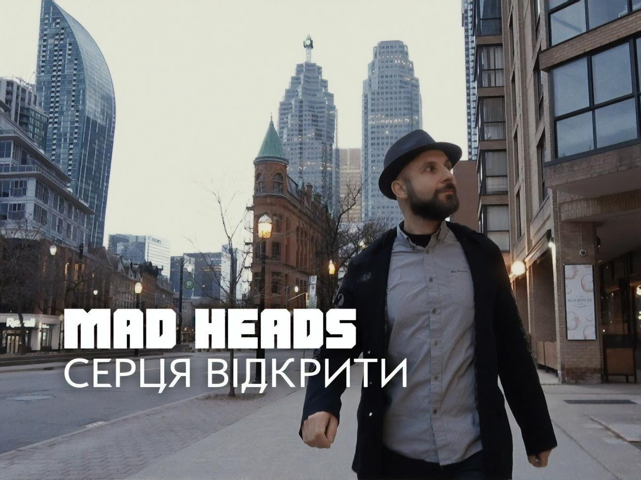 Mad Heads: Ухань закрили і до Риму не пускають, Нью-Йорк закрили, і Торонто закривають