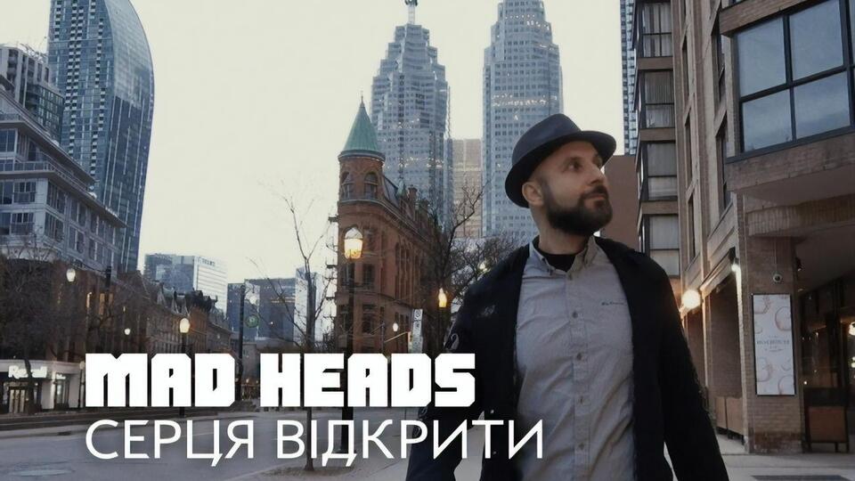 Mad Heads: Ухань закрили, і до Риму не пускають, Нью-Йорк закрили, і Торонто закривають