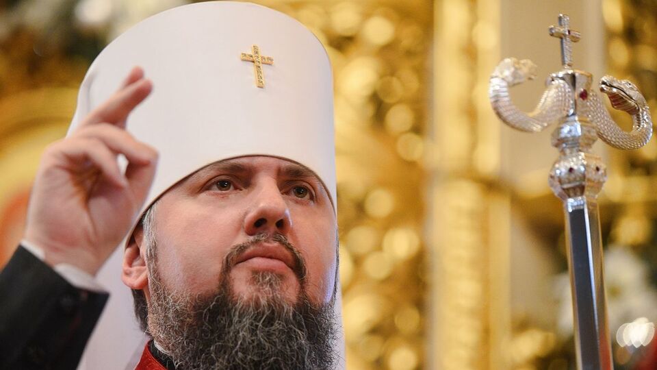 Епифаний направил письмо Шмыгалю