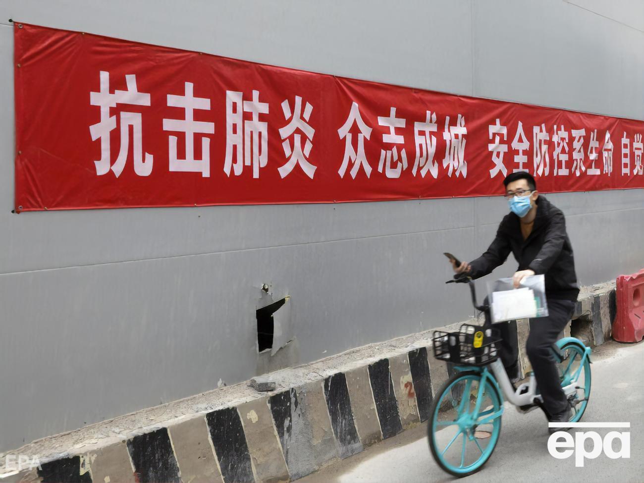 Китай занимает 11-е место в мире по числу инфицированных коронавирусом