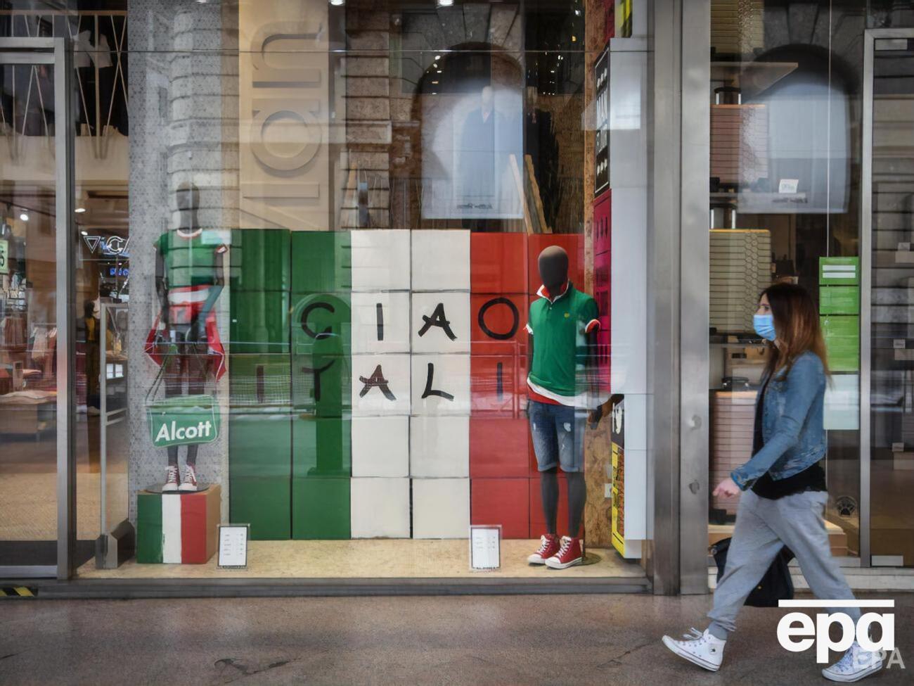 За последние сутки в Италии вылечились 2366 пациентов с COVID-19