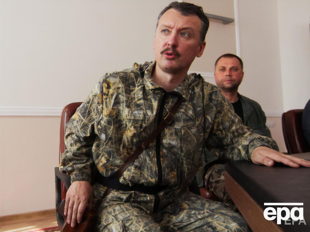 Гиркин участвовал в аннексии Крыма и военном конфликте на Донбассе