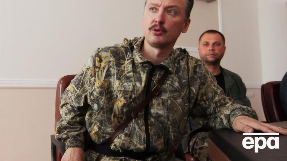 Гиркин участвовал в аннексии Крыма и военном конфликте на Донбассе