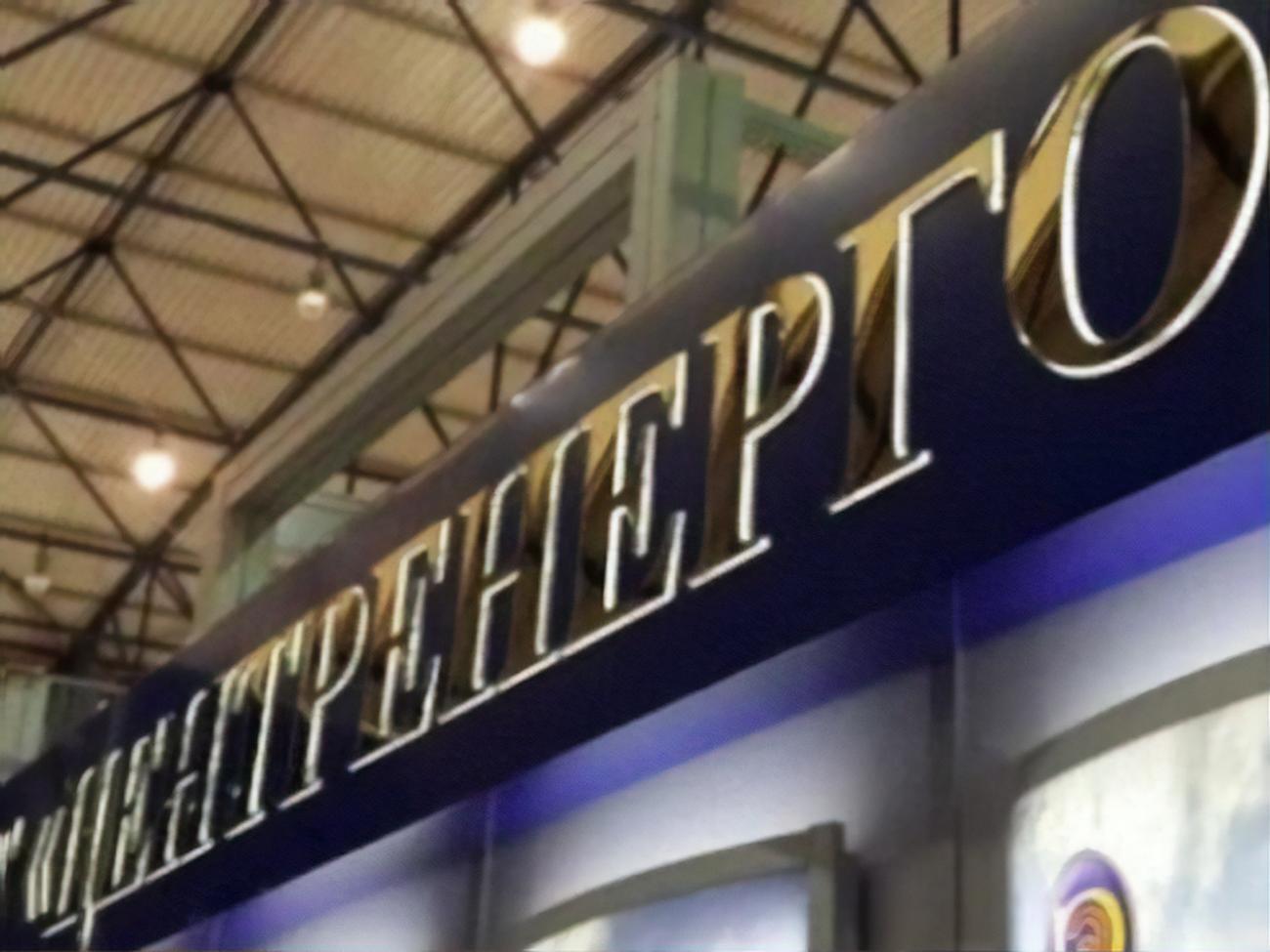 Издание отмечает, что по ряду контрактов открыты уголовные производства