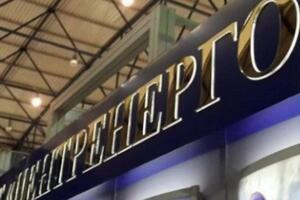Издание отмечает, что по ряду контрактов открыты уголовные производства