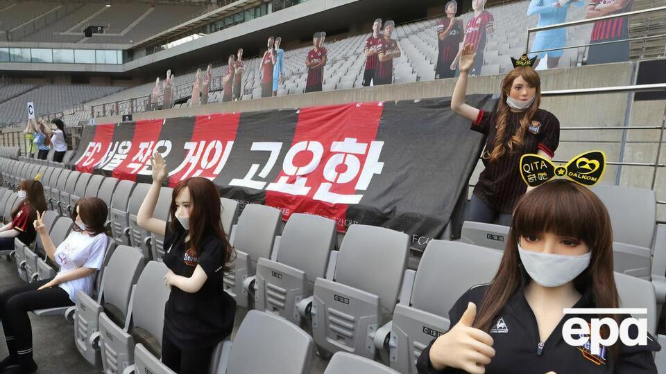 Корейскому клубу пришлось извиняться за секс-куклы на трибунах