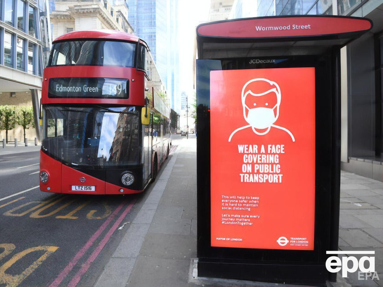 Загальна кількість підтверджених випадків зараження коронавірусною інфекцією у Сполученому Королівстві сягнула 246 406