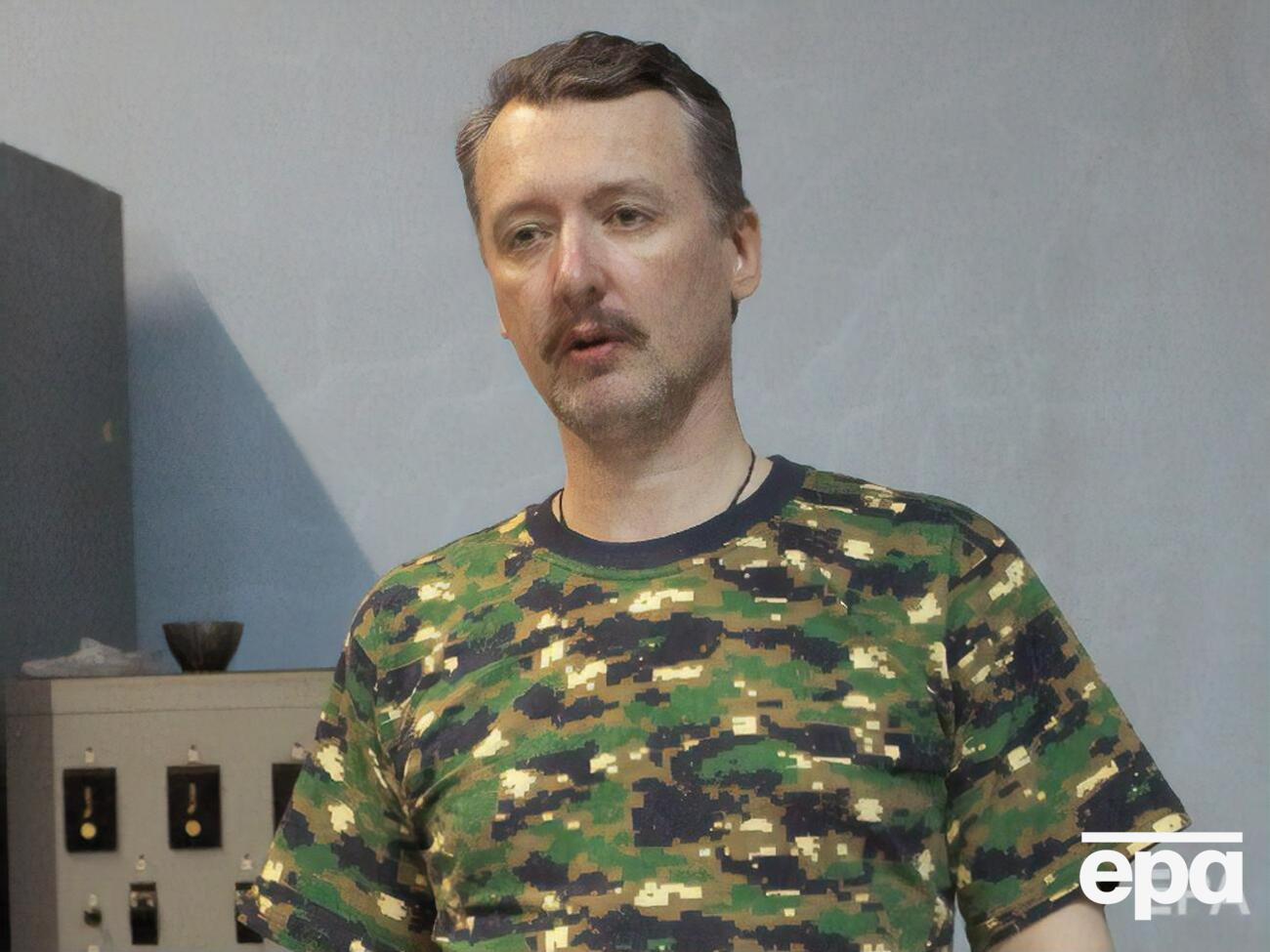 Гіркін: Треба віддати належне вашій країні, шість років ви не сиділи на місці