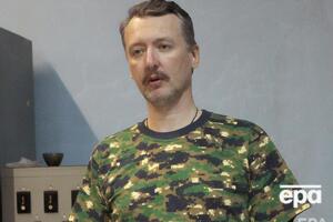 Гиркин: Надо отдать должное вашей стране, шесть лет вы не сидели на месте