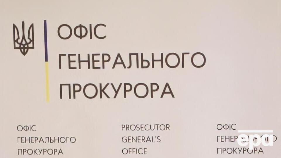 В Офісі генпрокурора України повідомили, що інформацію з інтерв'ю використають під час слідства