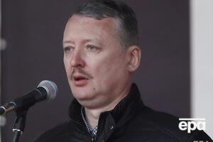 Гіркін: Можливо все, зокрема потрапляння до Гааги