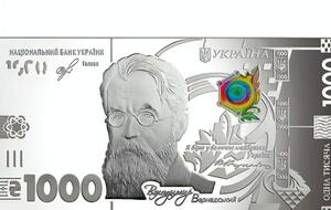 Сувенирных серебряных банкнот выпустят 300 штук