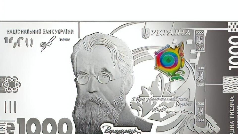 Сувенірних срібних банкнот випустять 300 штук
