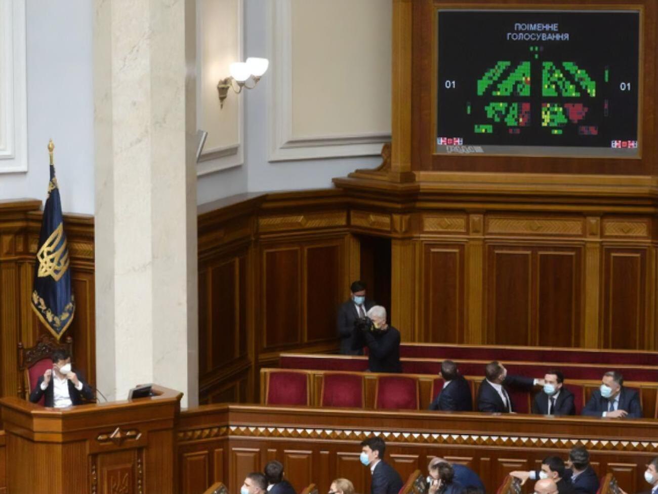 Рішення ухвалили у другому читанні