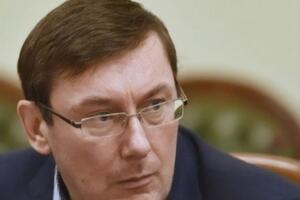 Луценко: Если бы у нас был механизм заочного правосудия, мы бы уже год демонстрировали всему миру преступления российского агрессора